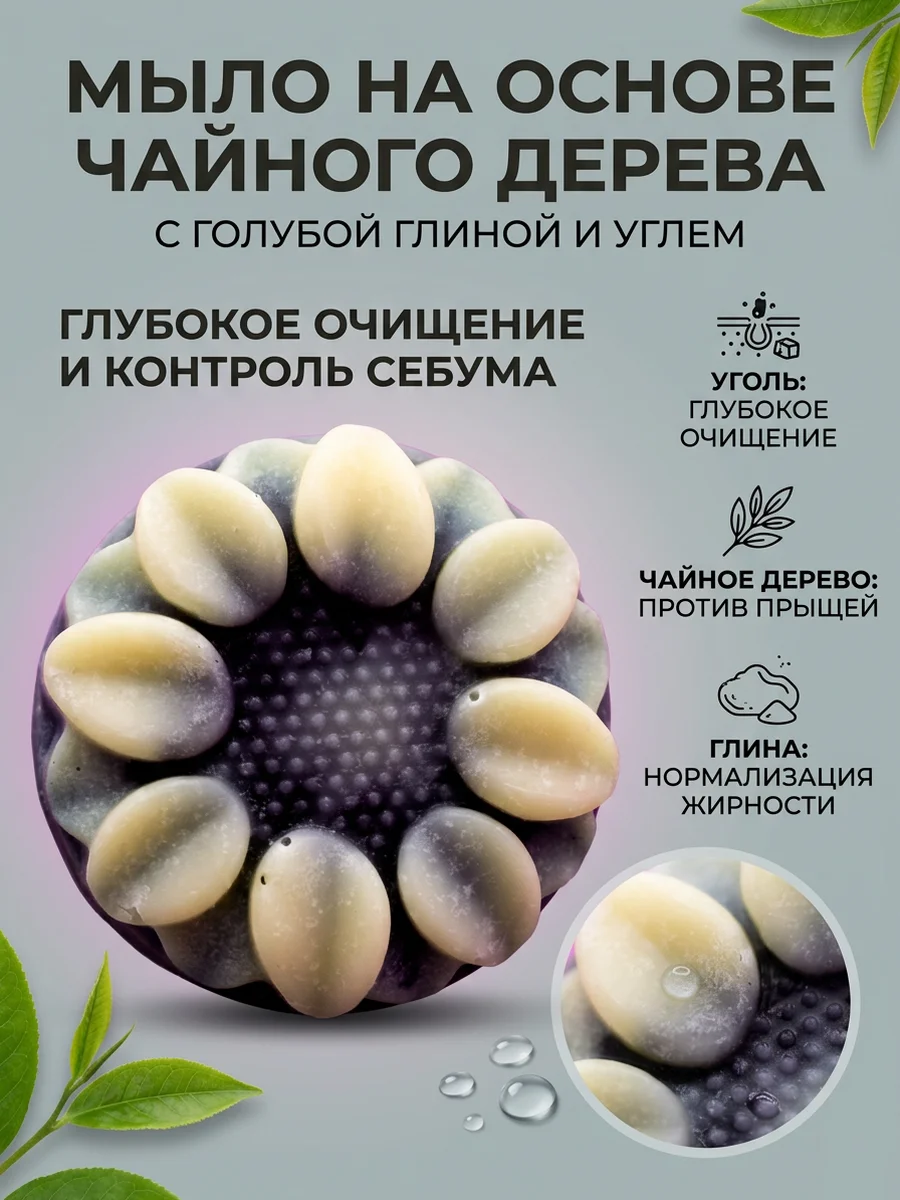 Мыло с нуля натуральное холодным способом - миниатюра 2