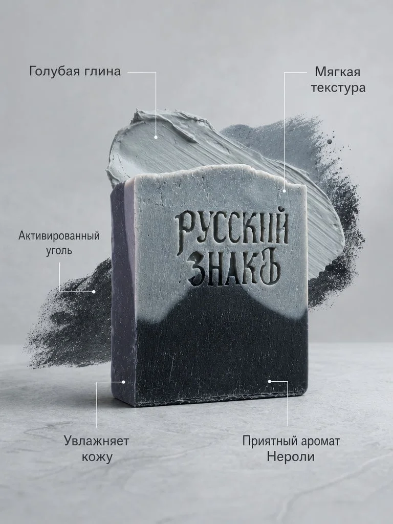 Мыло с нуля уходовое - изображение 1
