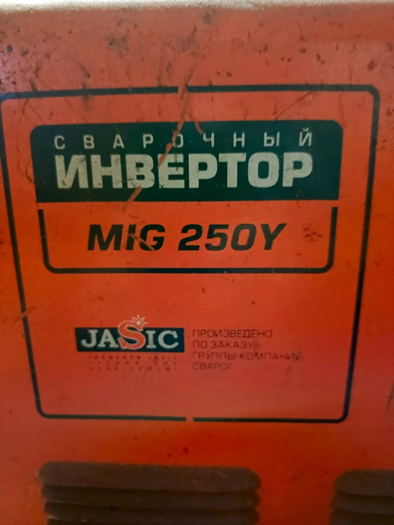 Сварочные аппараты - изображение 1