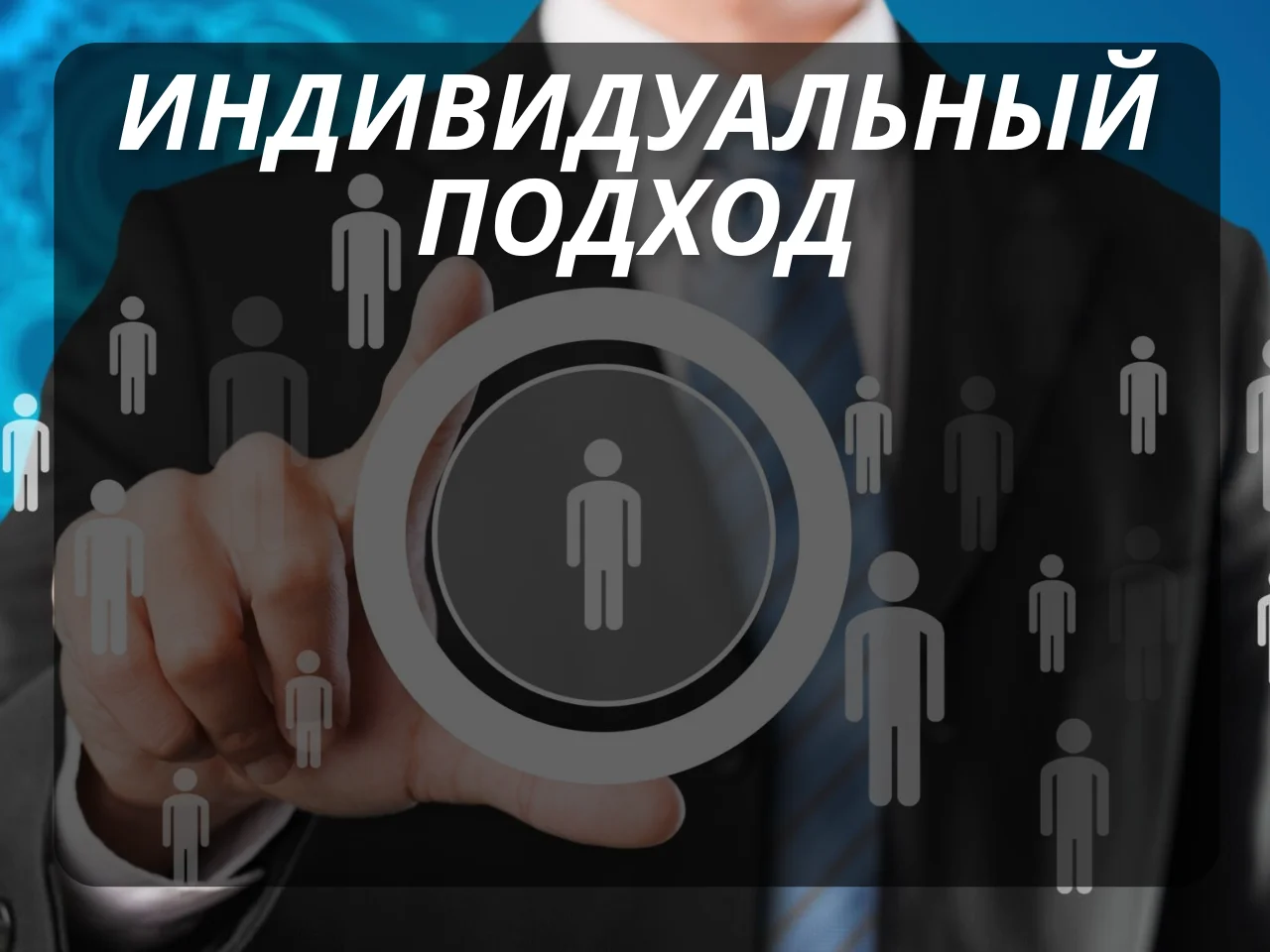 Репетитор по арабскому языку - миниатюра 2