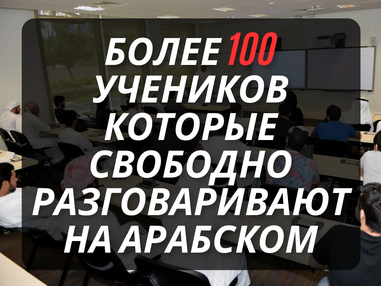 Репетитор по арабскому языку - миниатюра 6