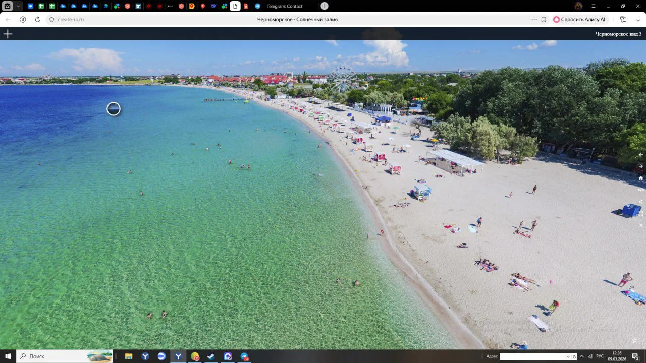 Участок в Крыму 6 соток - изображение 1