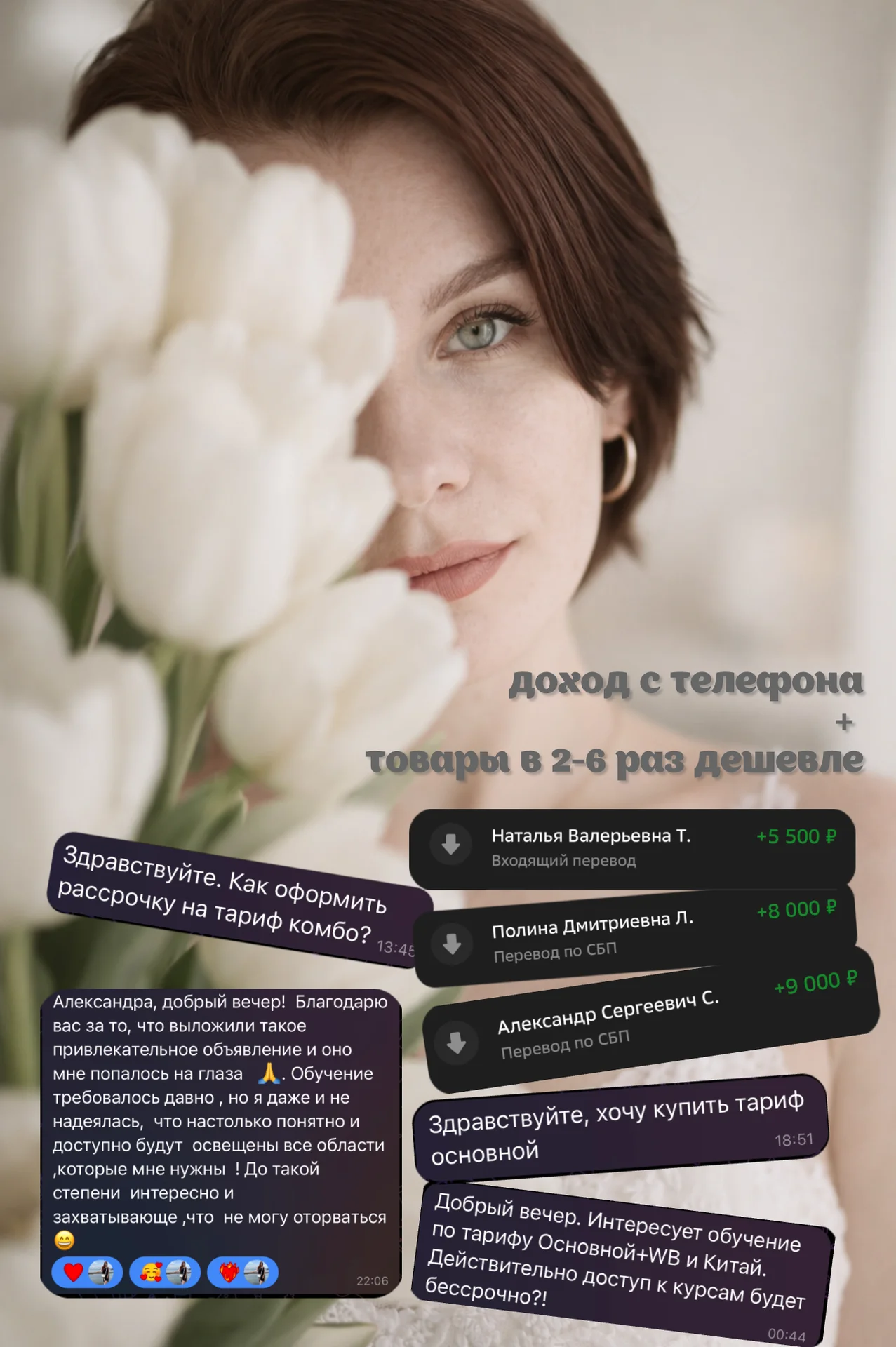 Обучение закупкам из Китая для себя и на продажу - изображение 1