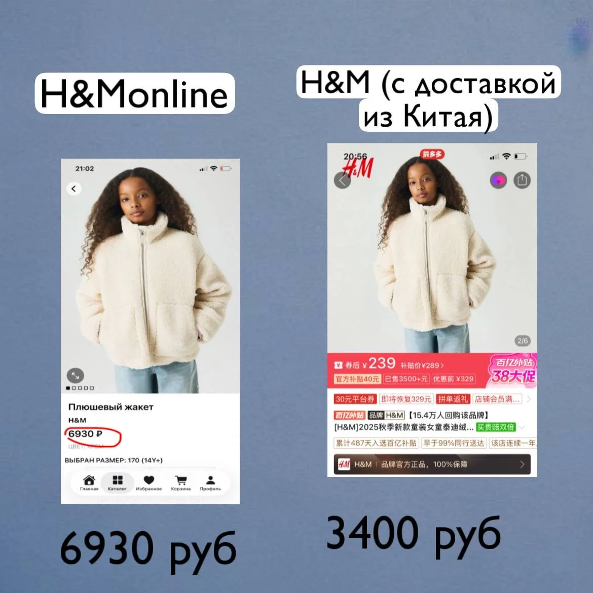 Обучение закупкам из Китая для себя и на продажу - миниатюра 3