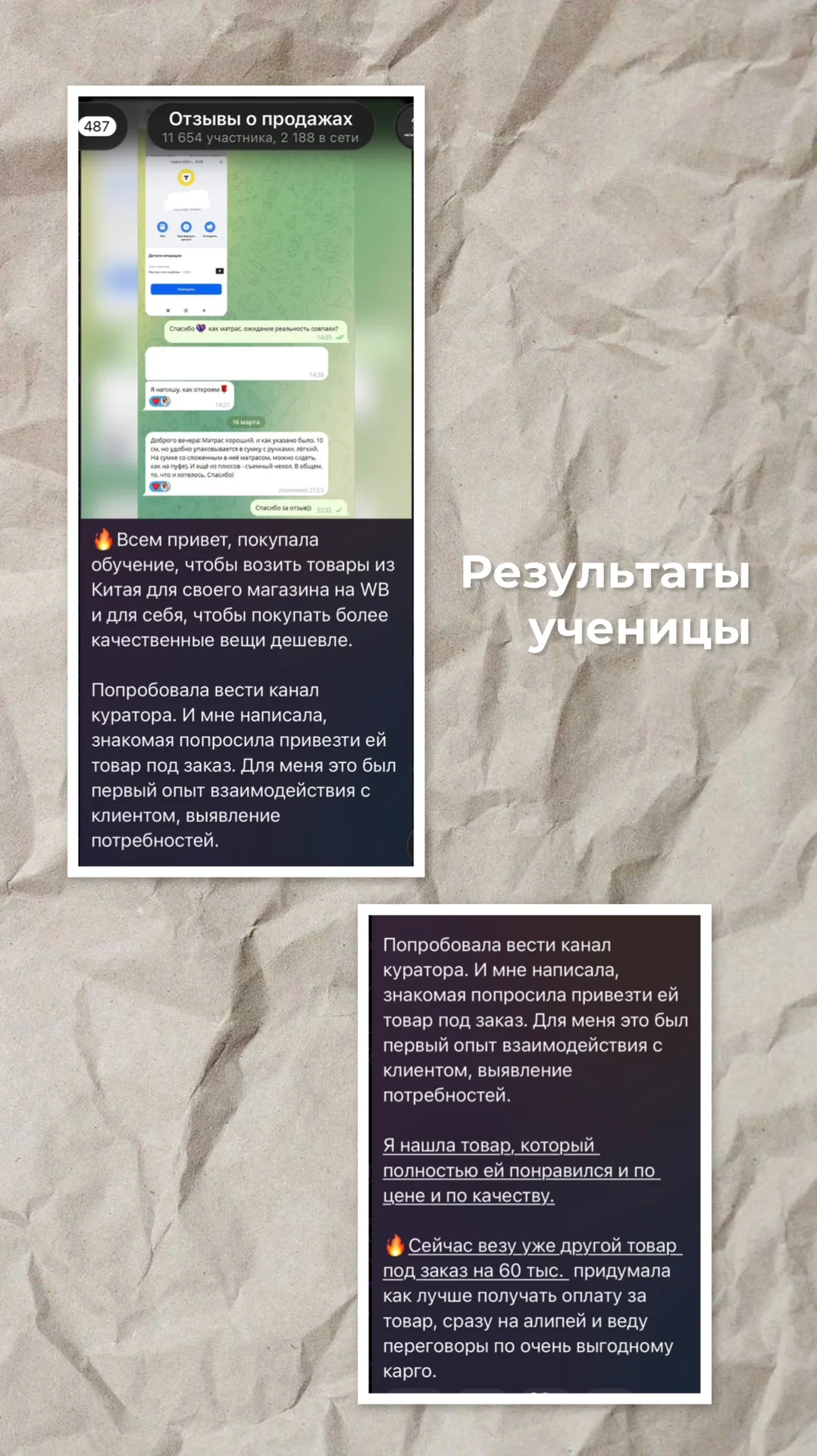 Уведу за ручку на фриланс - миниатюра 2