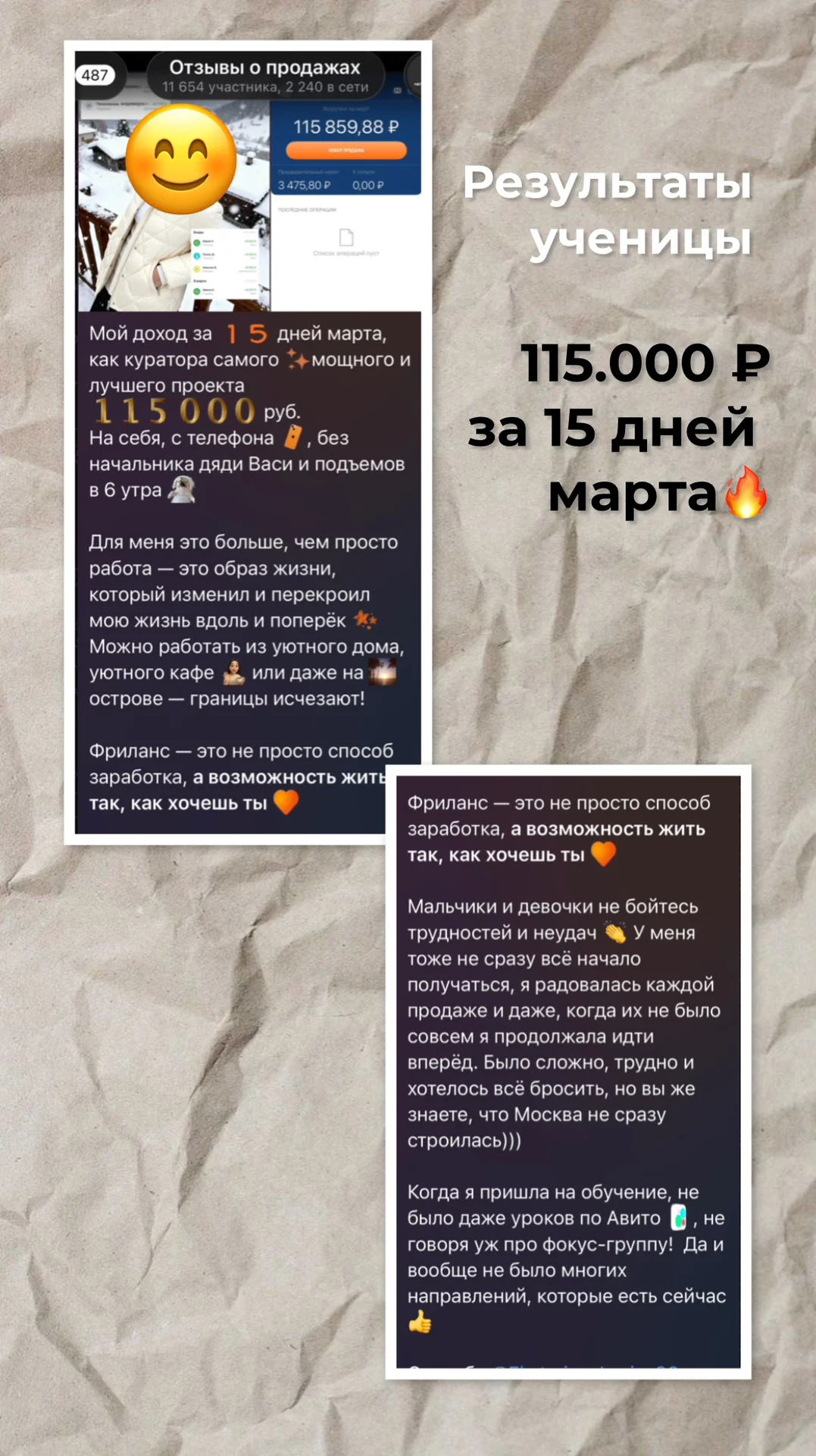 Уведу за ручку на фриланс - миниатюра 3