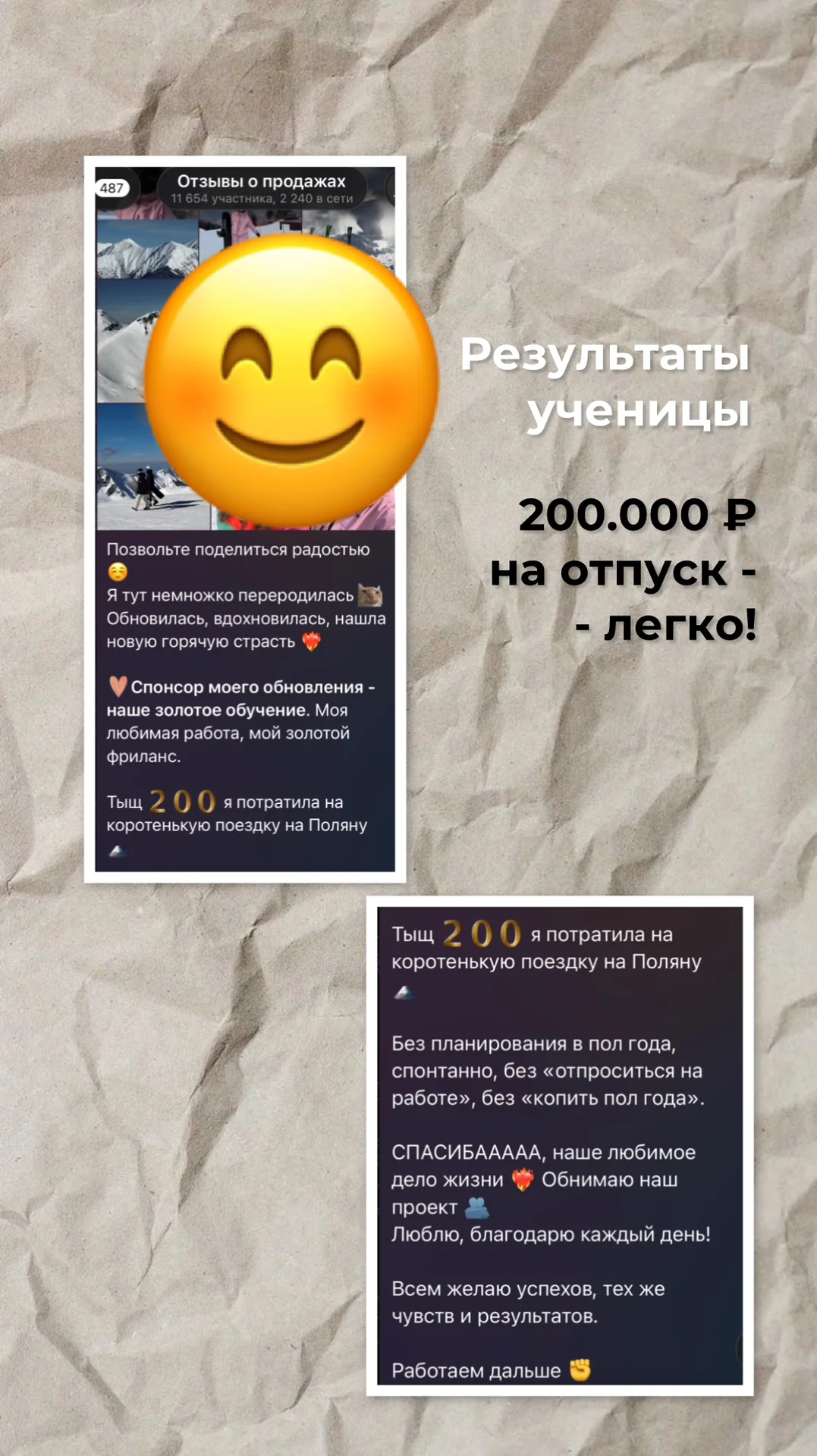 Уведу за ручку на фриланс - миниатюра 4
