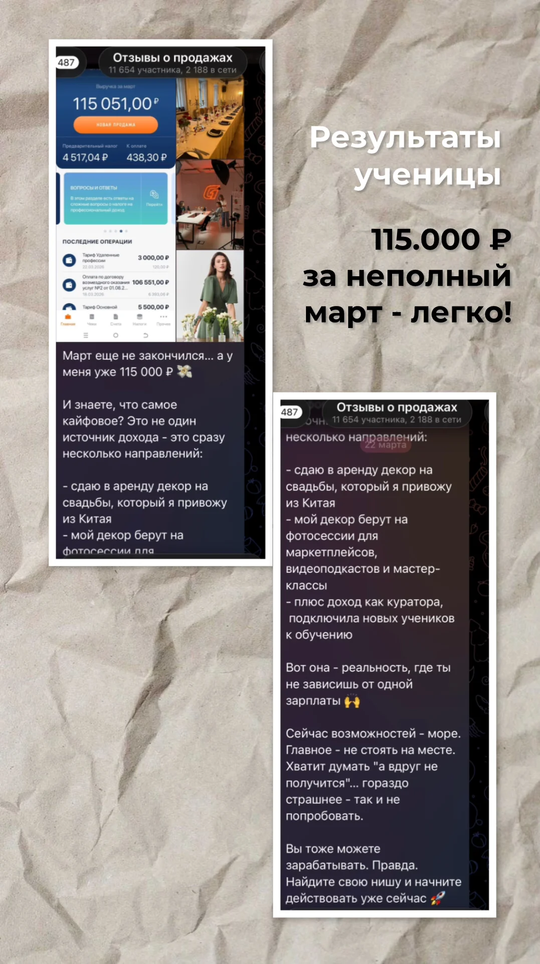 Уведу за ручку на фриланс - миниатюра 5