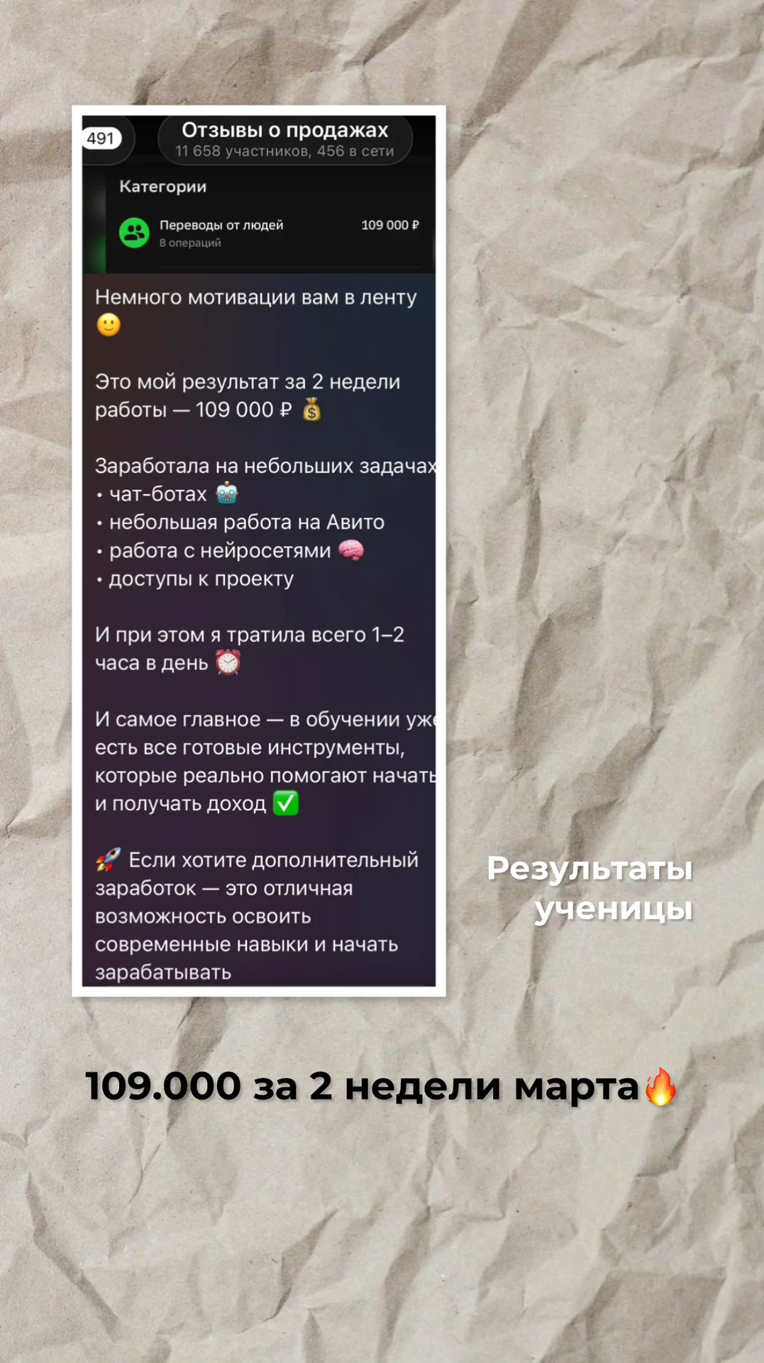 Уведу за ручку на фриланс - миниатюра 9