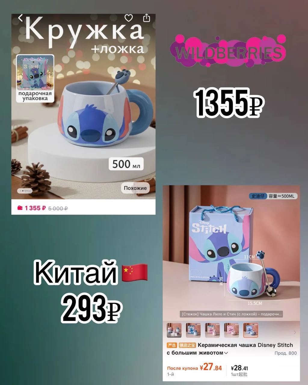 Уведу в Китай навсегда - миниатюра 7