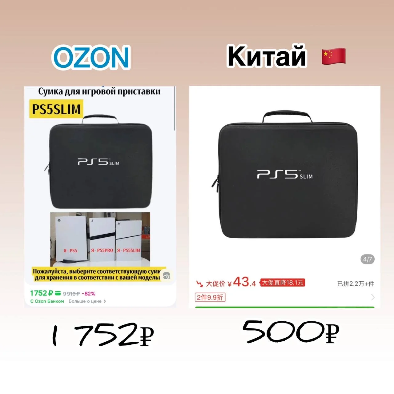 Уведу в Китай навсегда - миниатюра 8