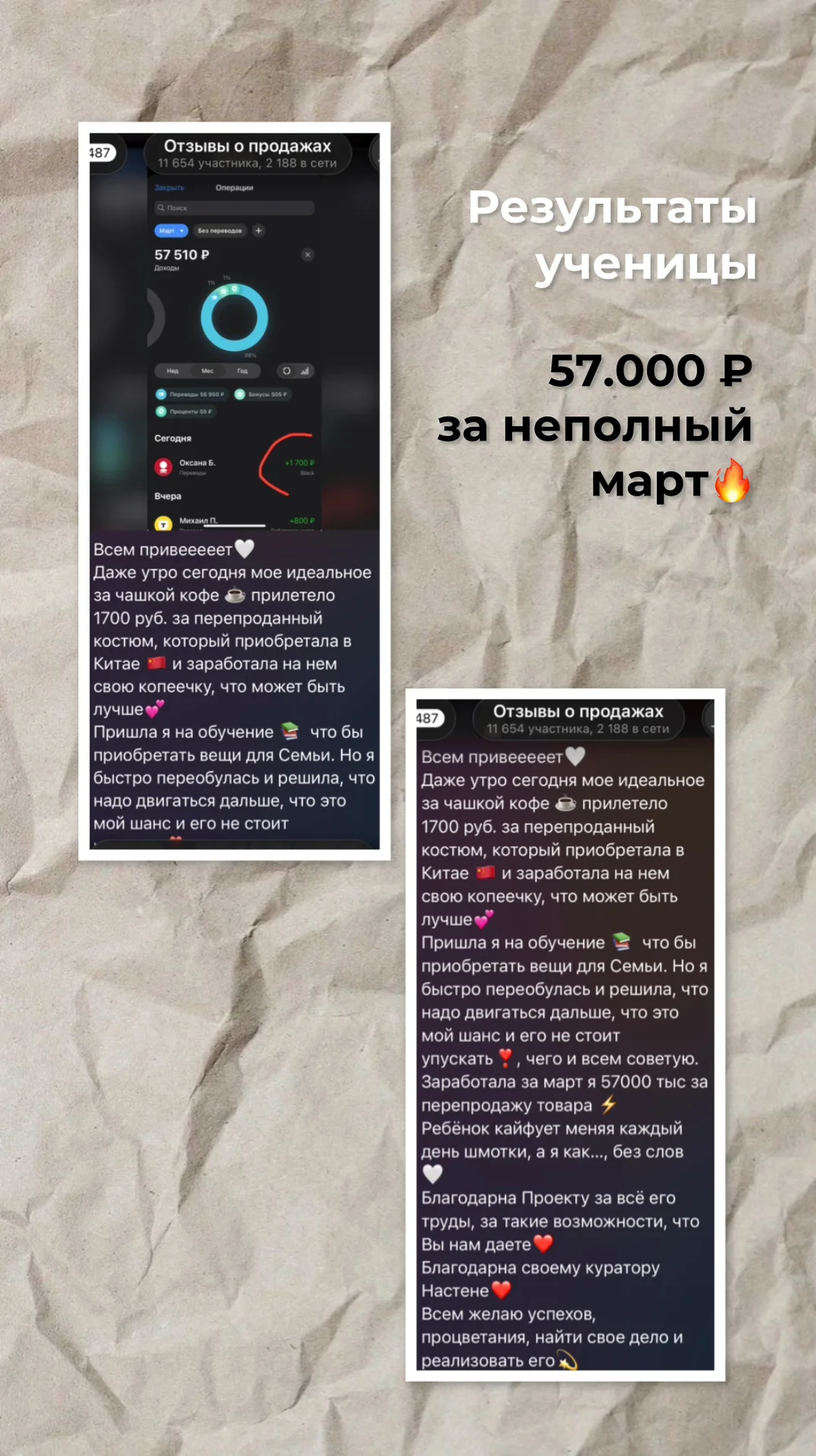 Казань, доходная удалёнка здесь - миниатюра 4