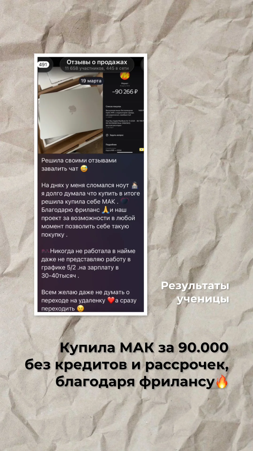 Казань, доходная удалёнка здесь - миниатюра 6