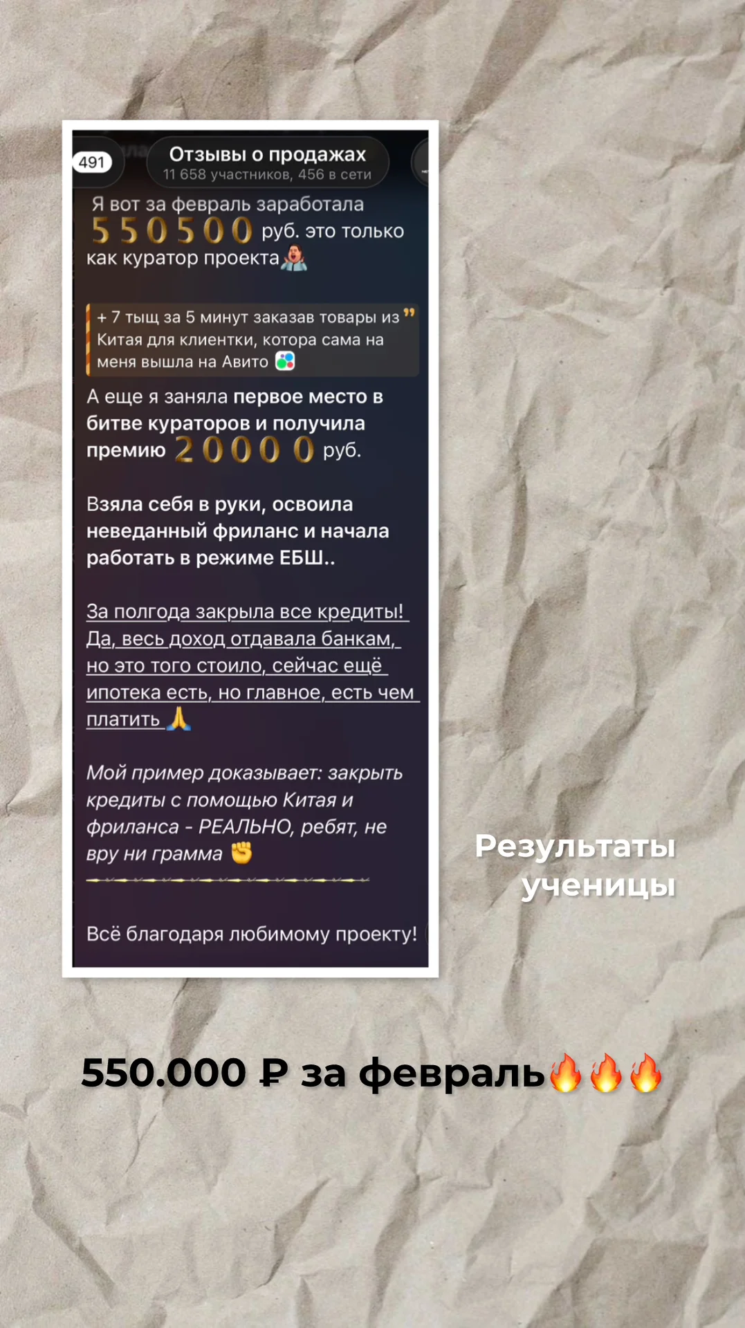 Казань, доходная удалёнка здесь - миниатюра 8
