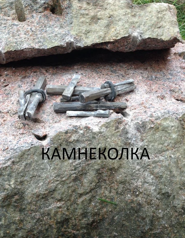 Камнекольные клинья D20 L190 мм - 5 штук - миниатюра 4