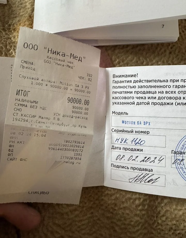 Слуховой аппарат signia motion SA 3PX - миниатюра 6