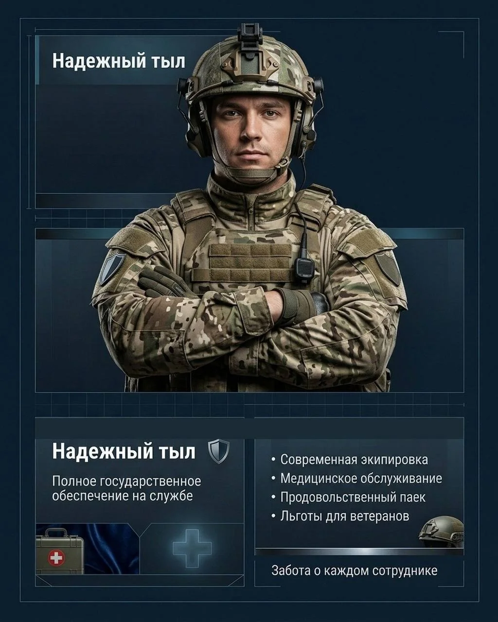 Водитель - миниатюра 4