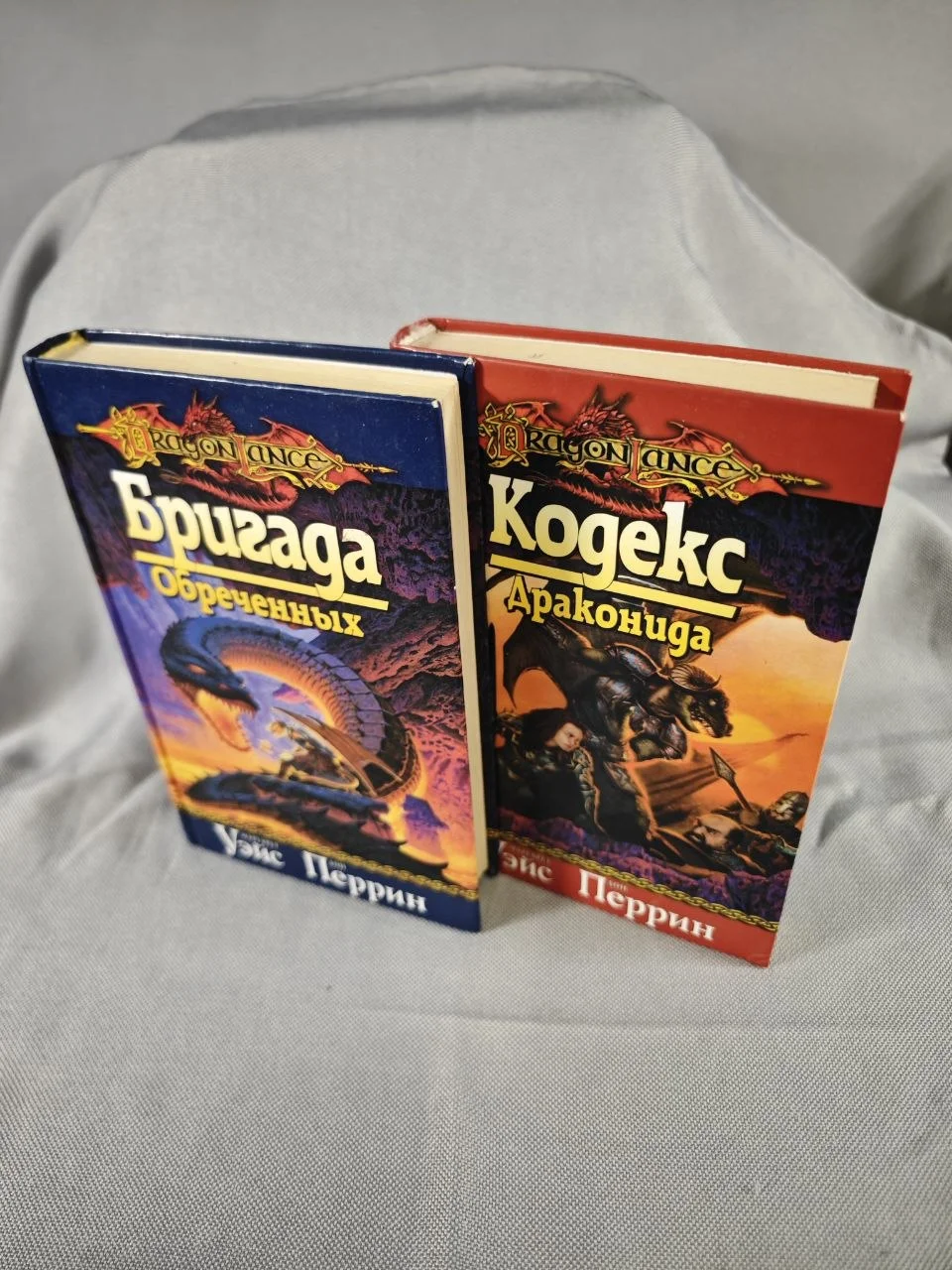 Серия Dragonlance (Сага о копье) 26 книг - миниатюра 5