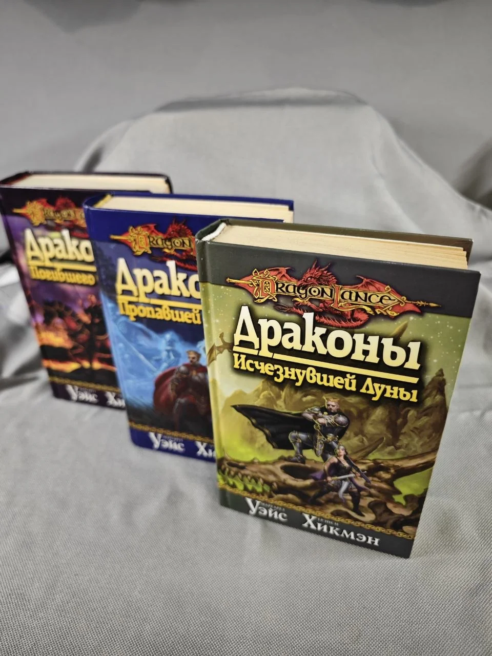 Серия Dragonlance (Сага о копье) 26 книг - миниатюра 15