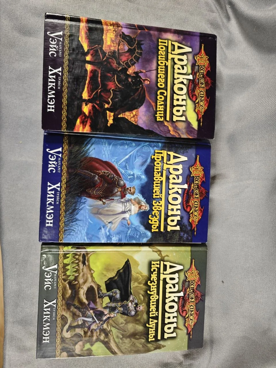 Серия Dragonlance (Сага о копье) 26 книг - миниатюра 16