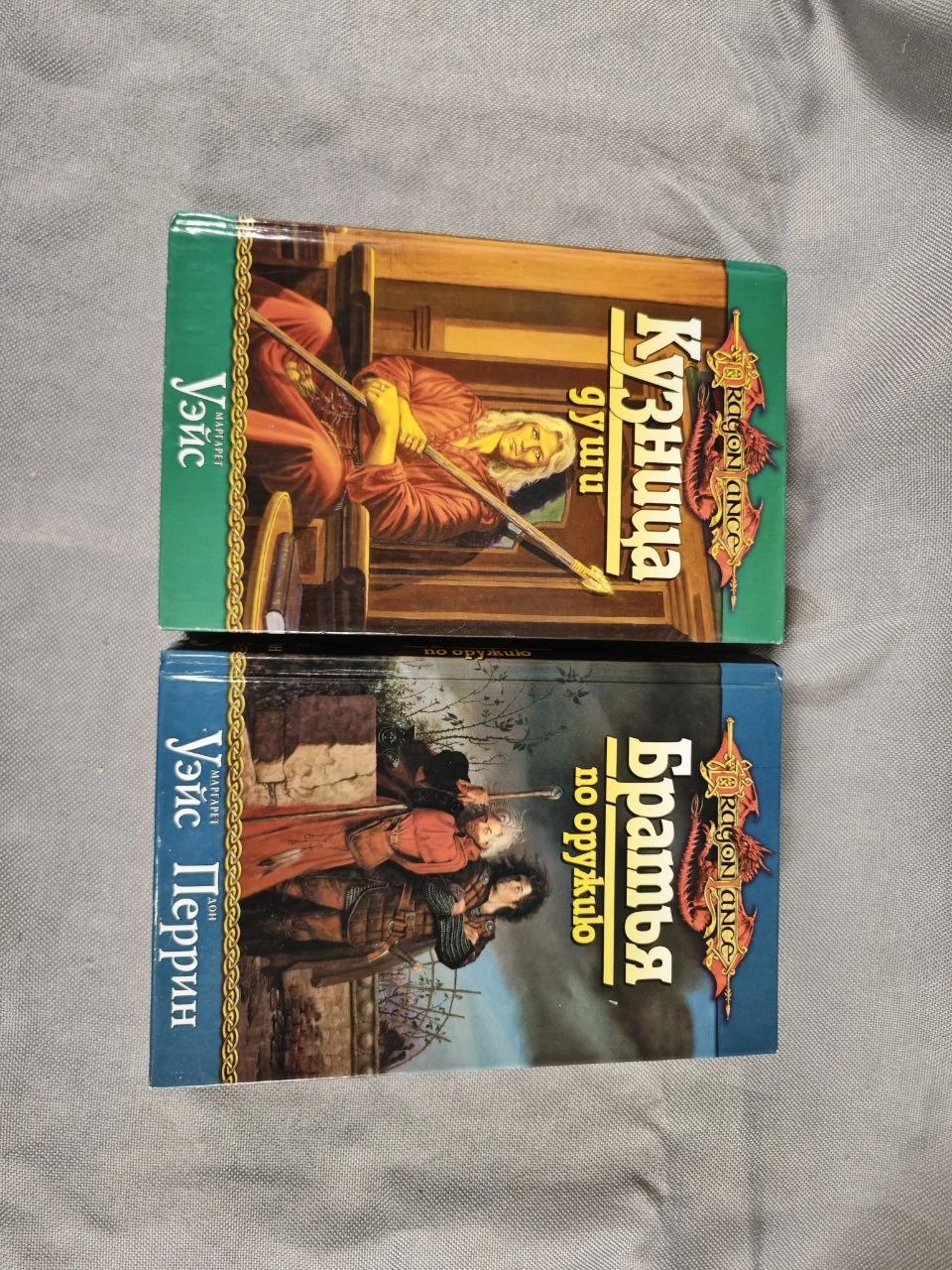 Серия Dragonlance (Сага о копье) 26 книг - миниатюра 20