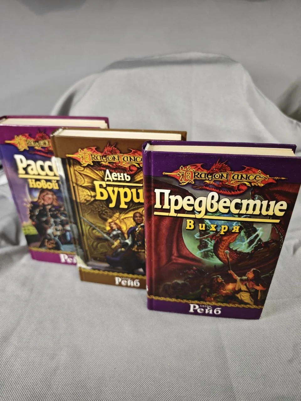 Серия Dragonlance (Сага о копье) 26 книг - миниатюра 21