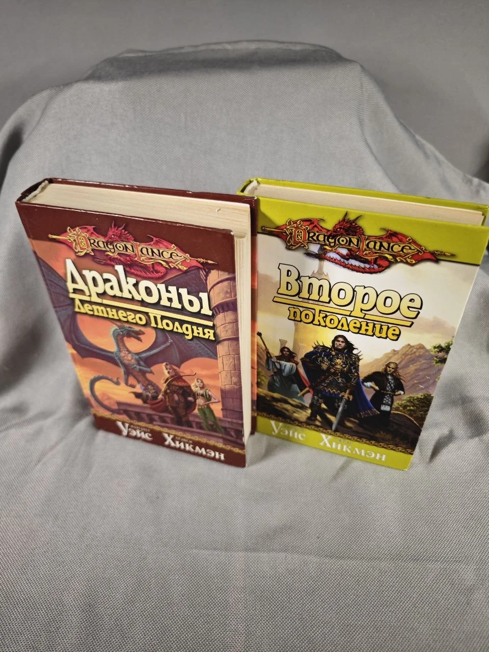 Серия Dragonlance (Сага о копье) 26 книг - миниатюра 24