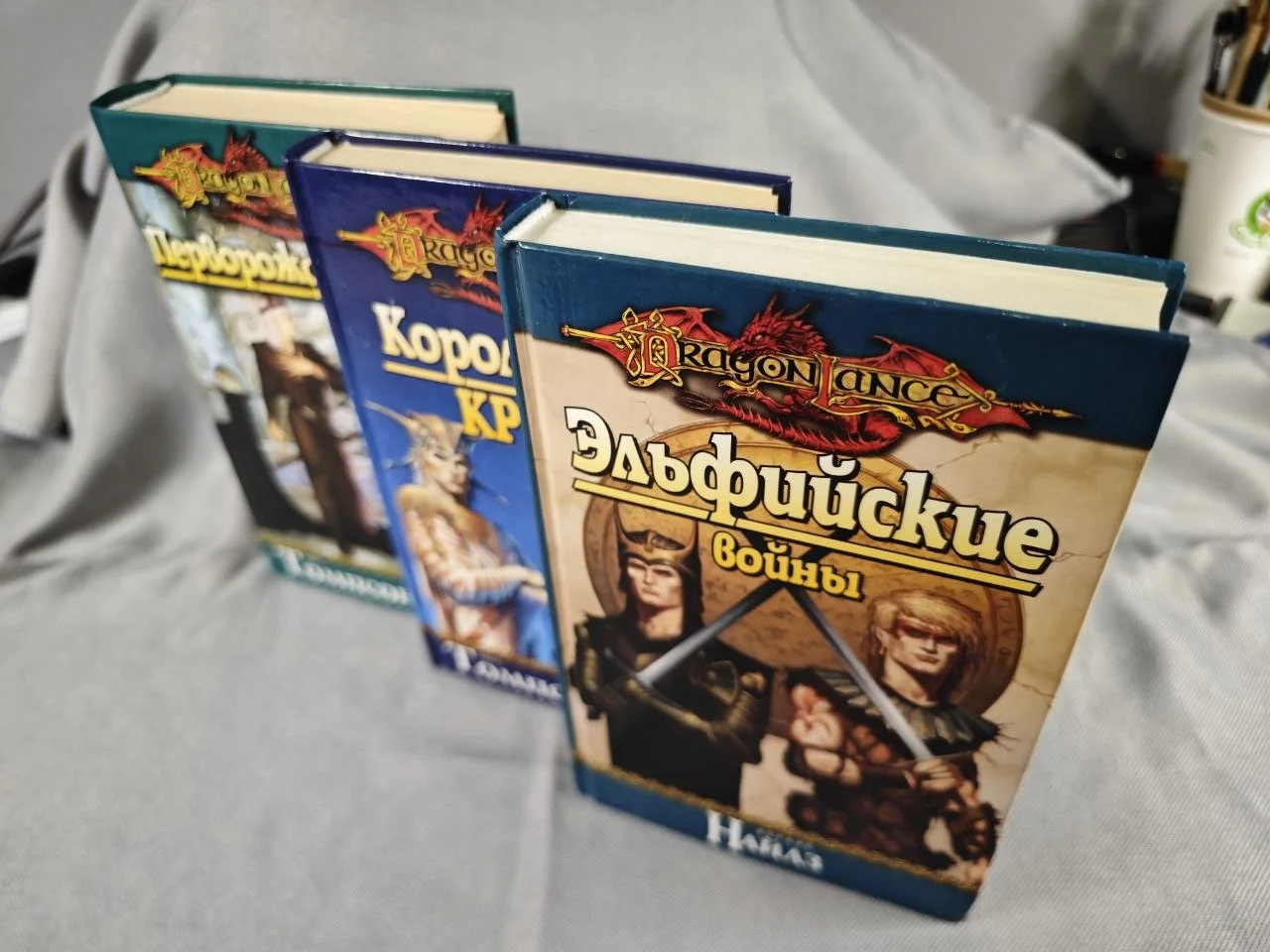 Серия Dragonlance (Сага о копье) 26 книг - миниатюра 27