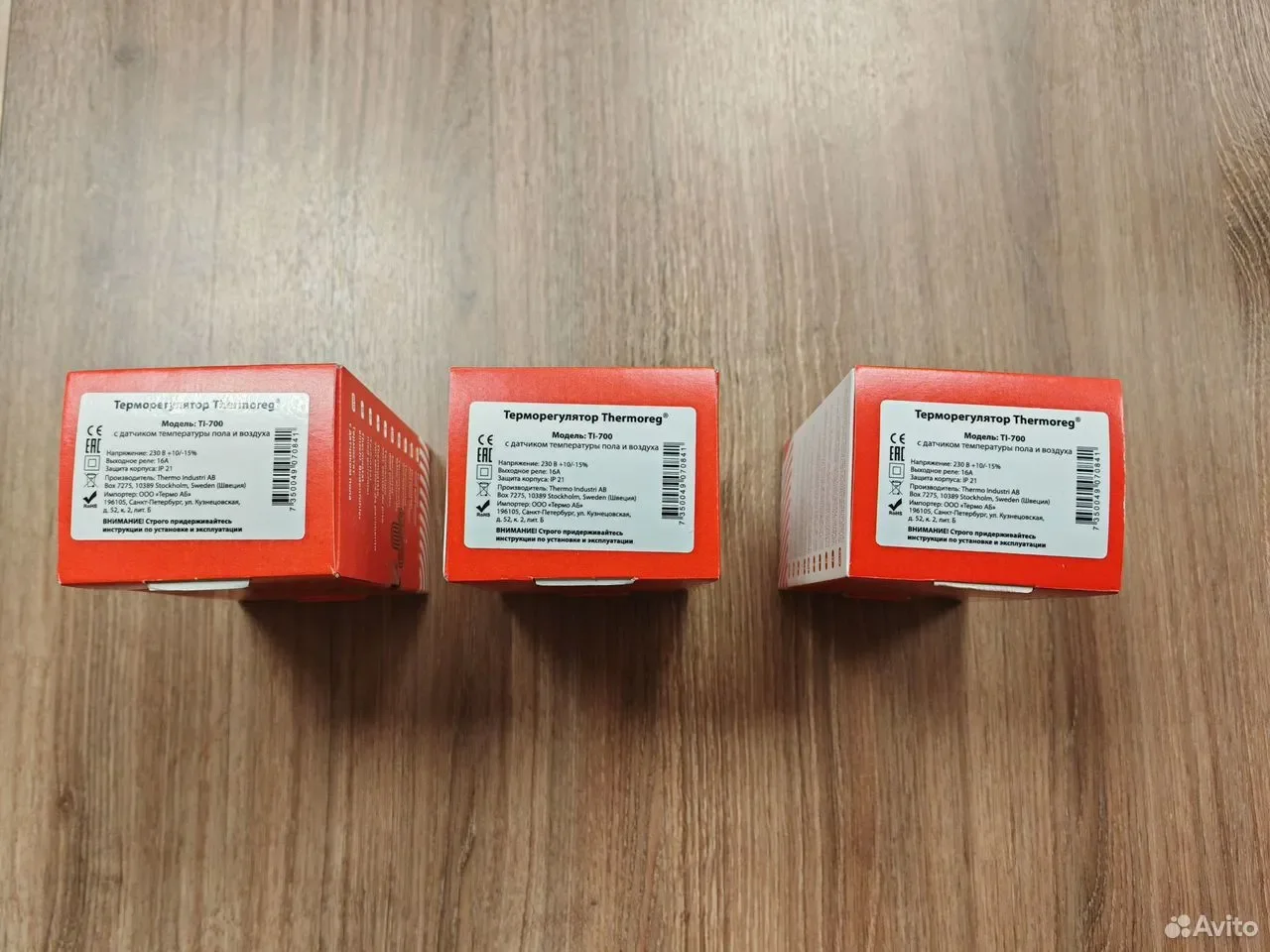 Thermoreg Ti 700 NFC Терморегулятор теплого пола - миниатюра 2