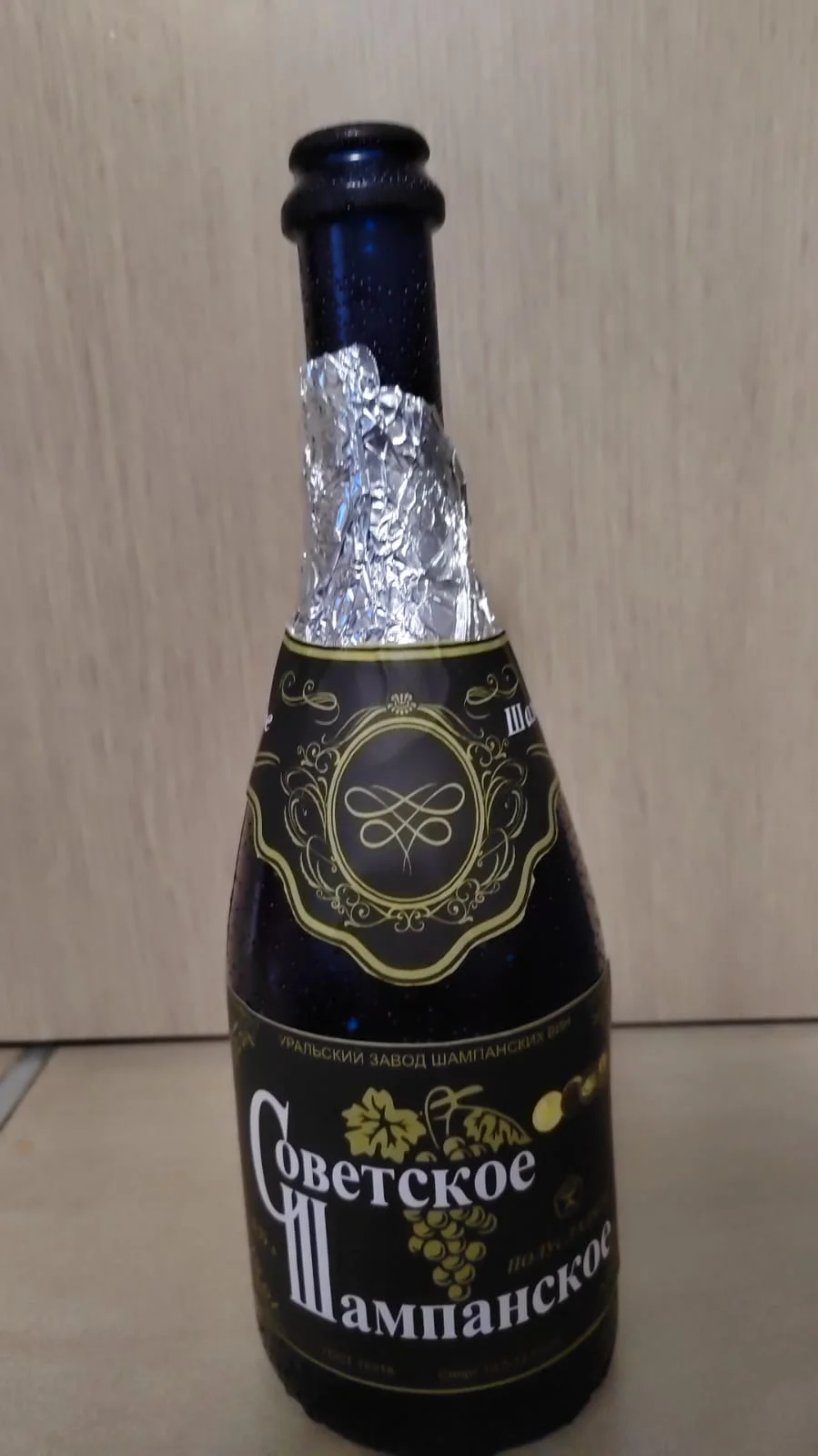 Бутылка из сахарного стекла