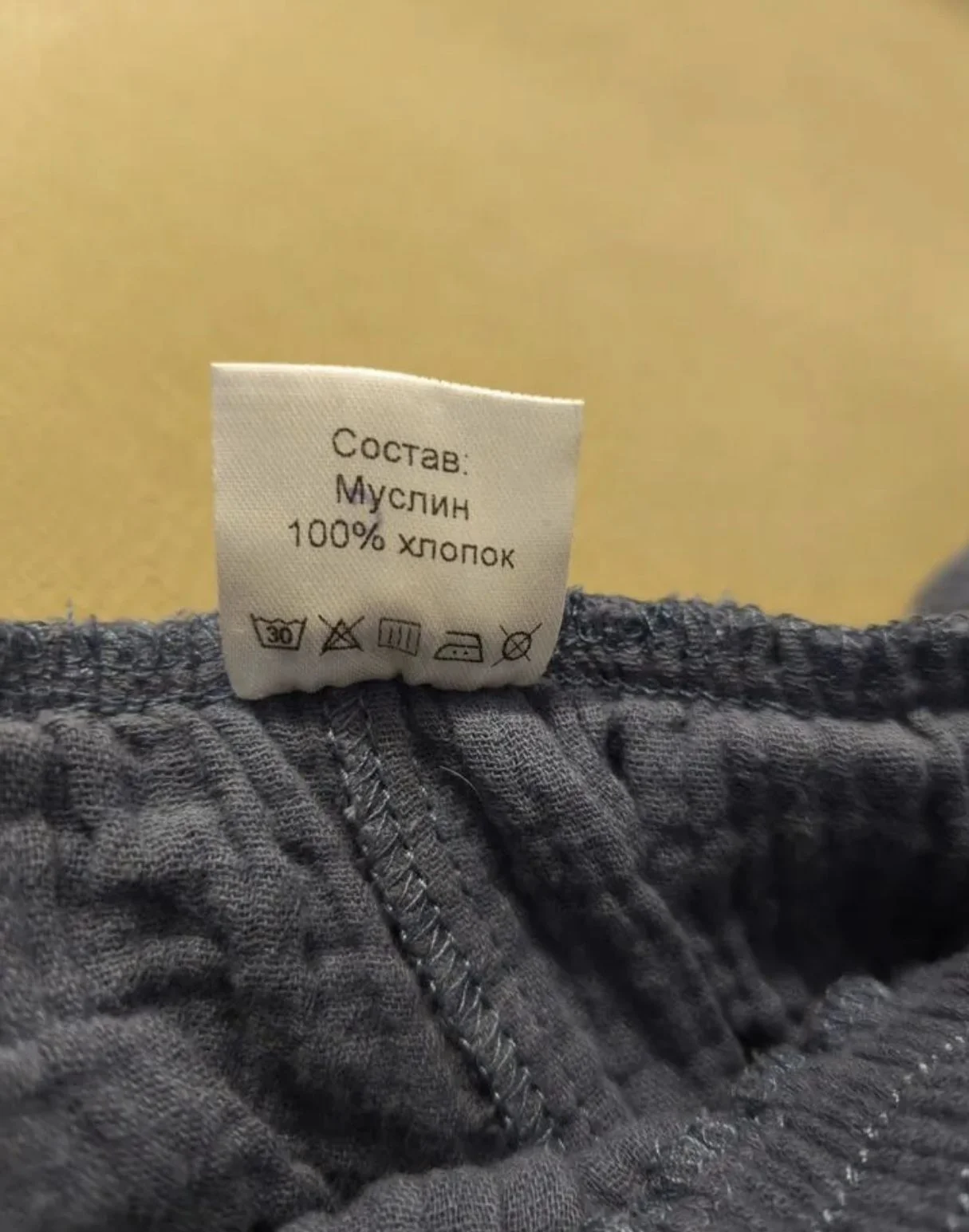 Костюм мужской из муслина - миниатюра 3