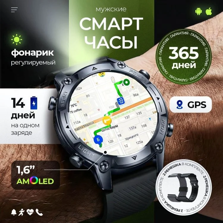 Смарт часы FaizFull quantum 8X GPS 15 мм черные - изображение 1