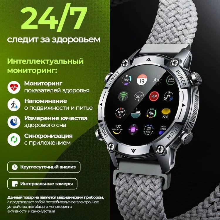 Смарт часы FaizFull quantum 8X GPS 15 мм черные - миниатюра 3