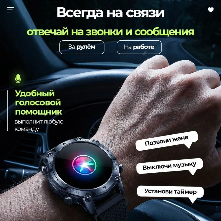 Смарт часы FaizFull quantum 8X GPS 15 мм черные - миниатюра 6