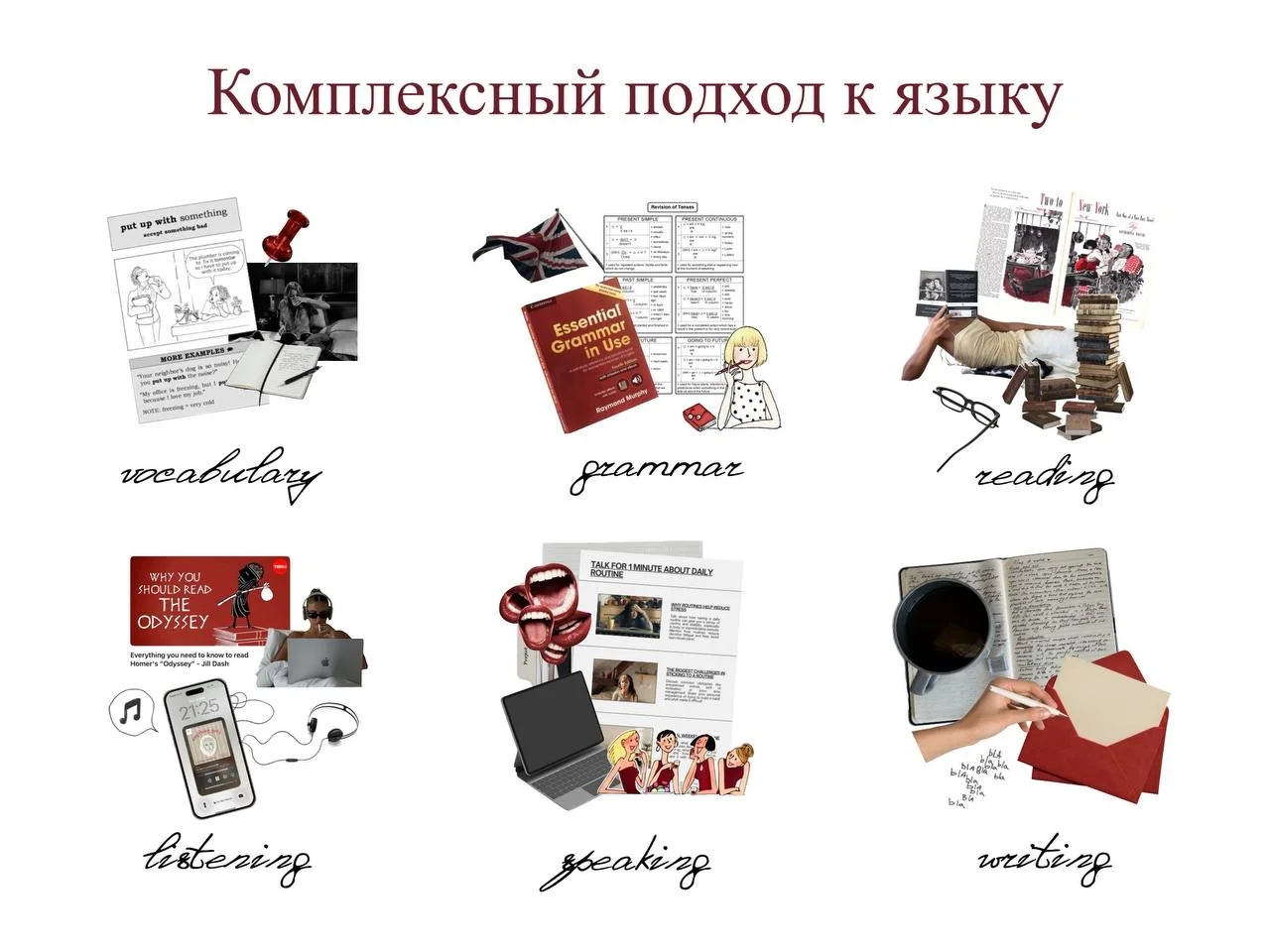 Репетитор по английскому языку | ЕГЭ/ОГЭ - миниатюра 2