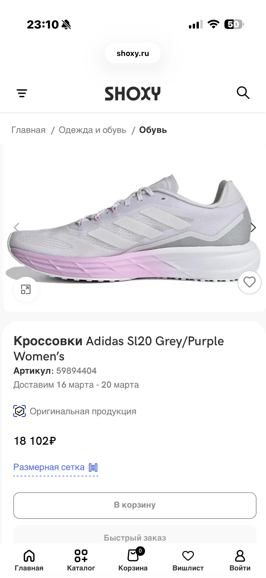 Беговые кроссовки Reebok SL - миниатюра 5