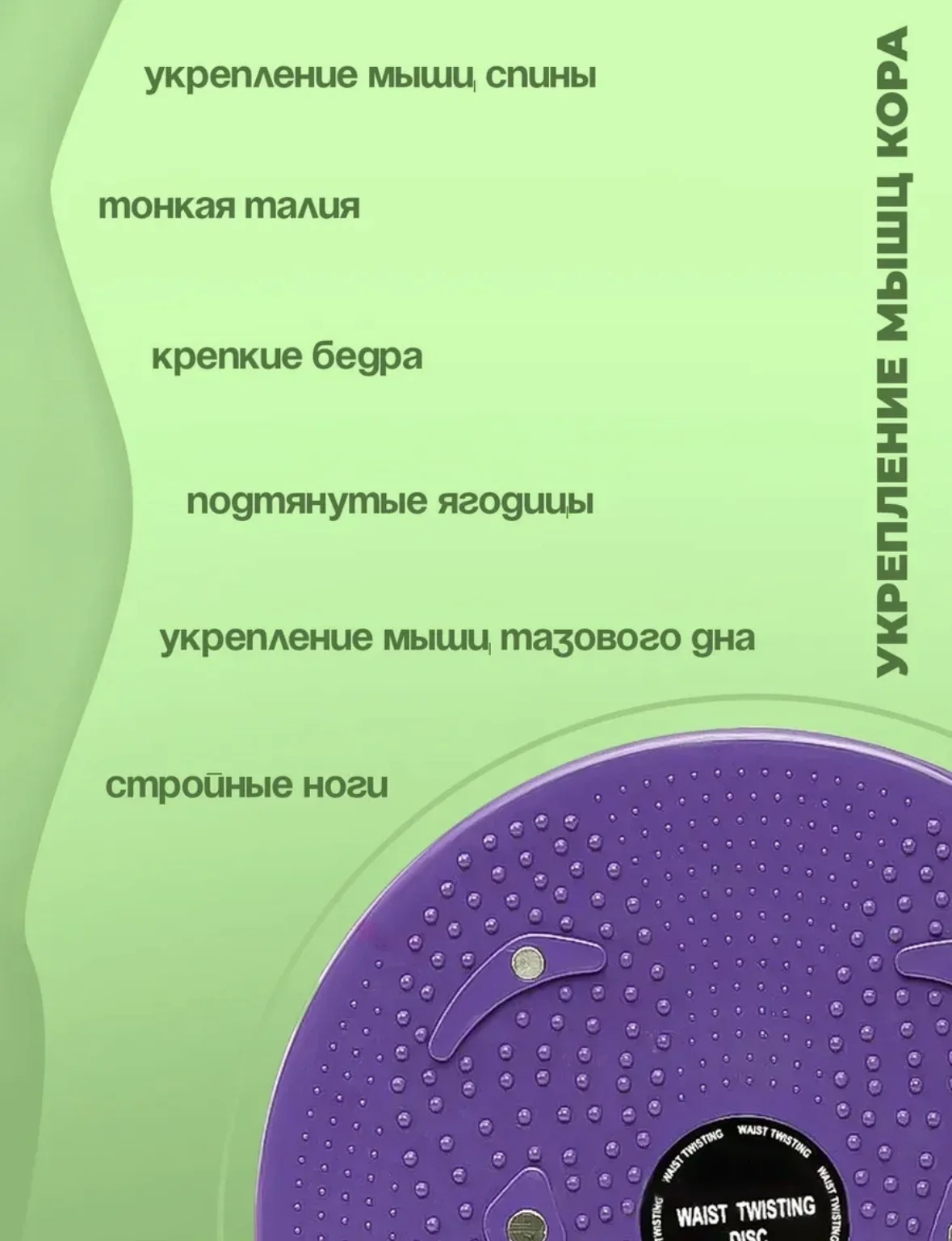 Тренажер - миниатюра 5