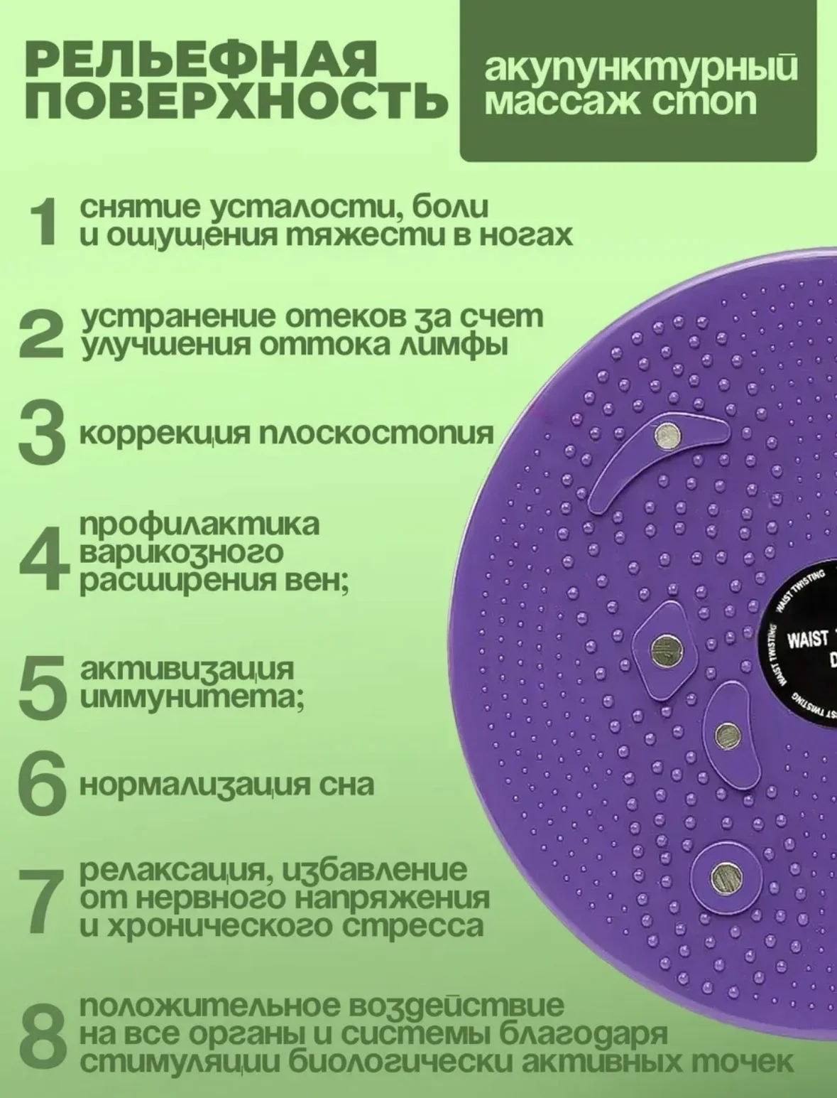 Тренажер - миниатюра 6