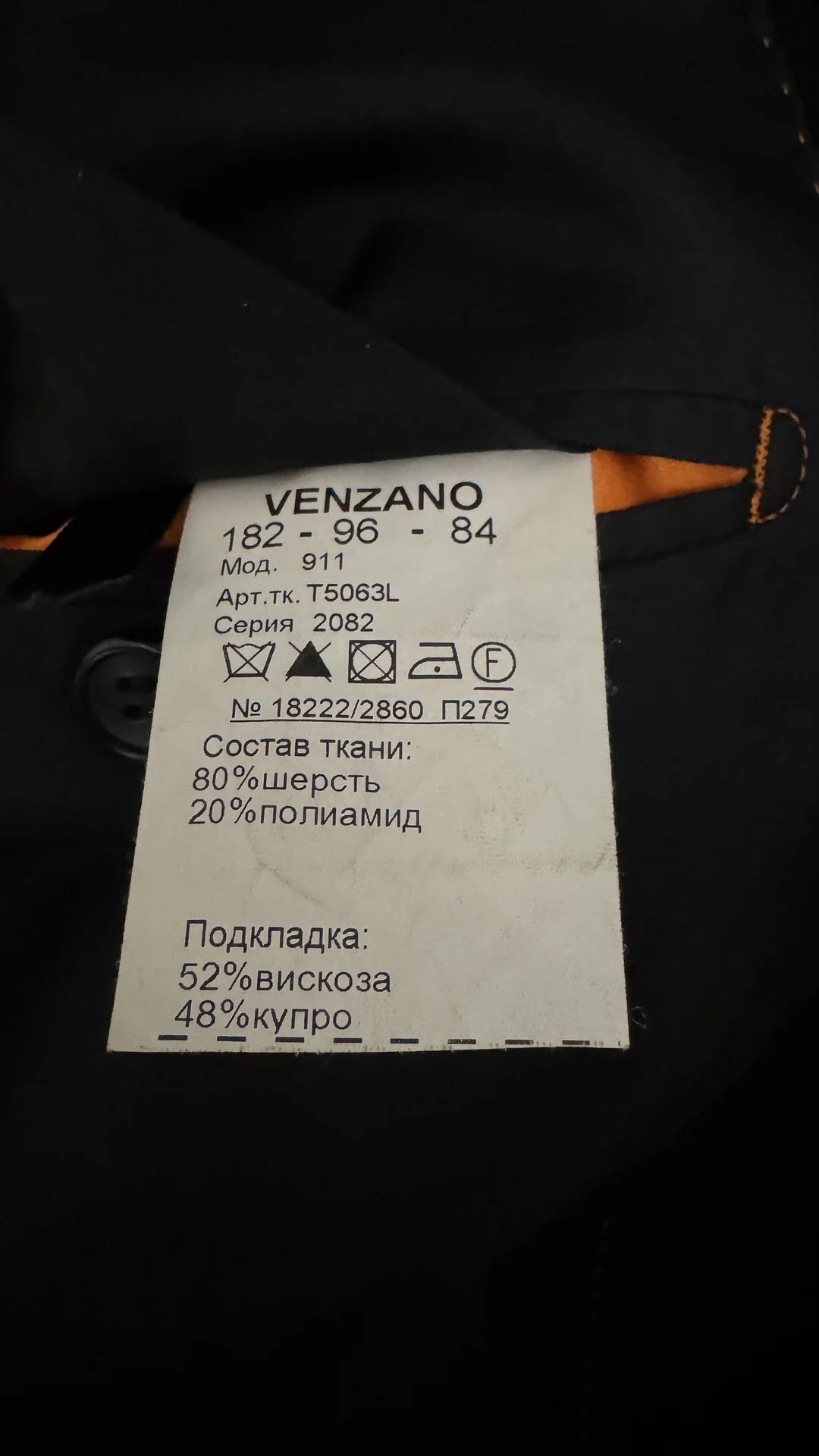Пальто Черное Venzano - миниатюра 4