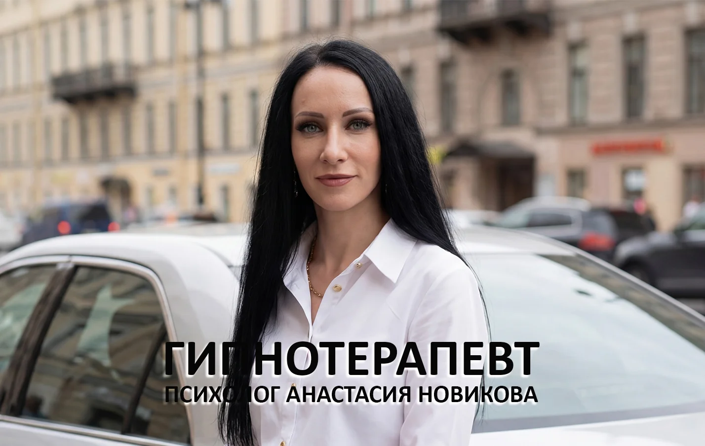 Психолог Москва онлайн - изображение 1