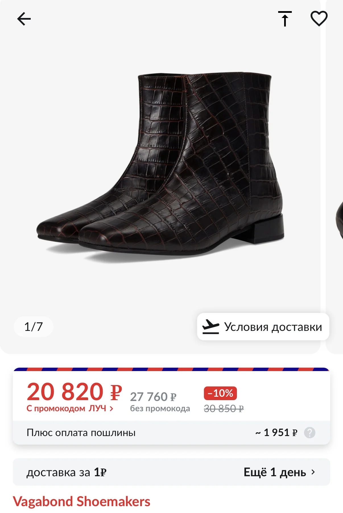 Полусапоги женские Vagabond Shoemakers - миниатюра 9