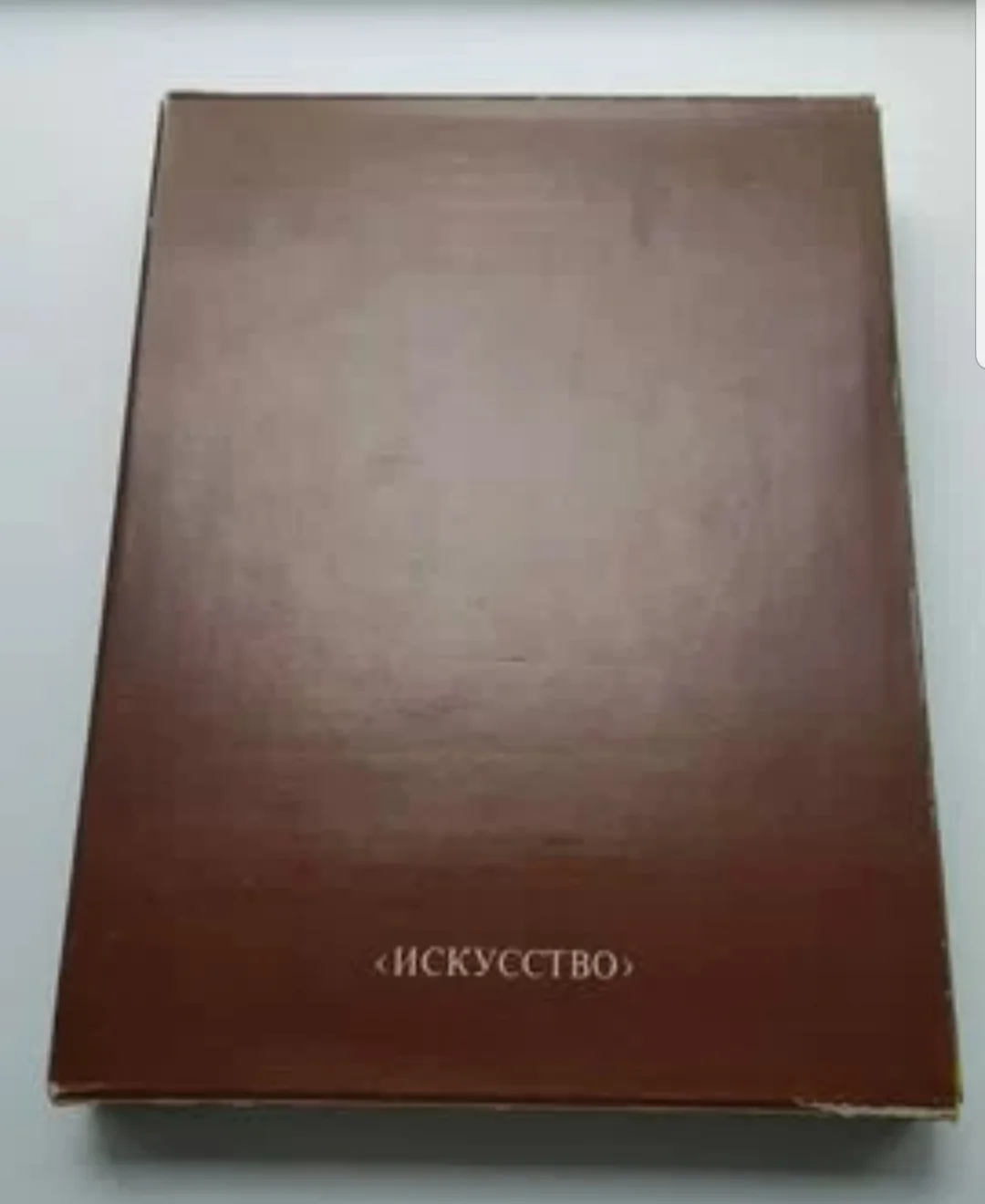 Книга Феофан Грек "Творческое наследие " - миниатюра 2