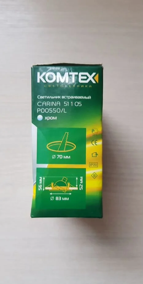 Новые светильники встраиваемые потолочные - миниатюра 3
