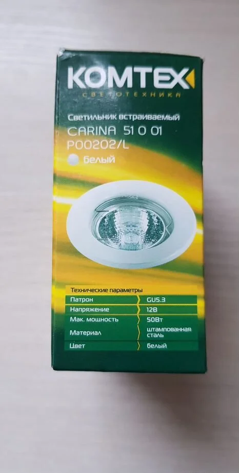 Новые светильники встраиваемые потолочные - миниатюра 6
