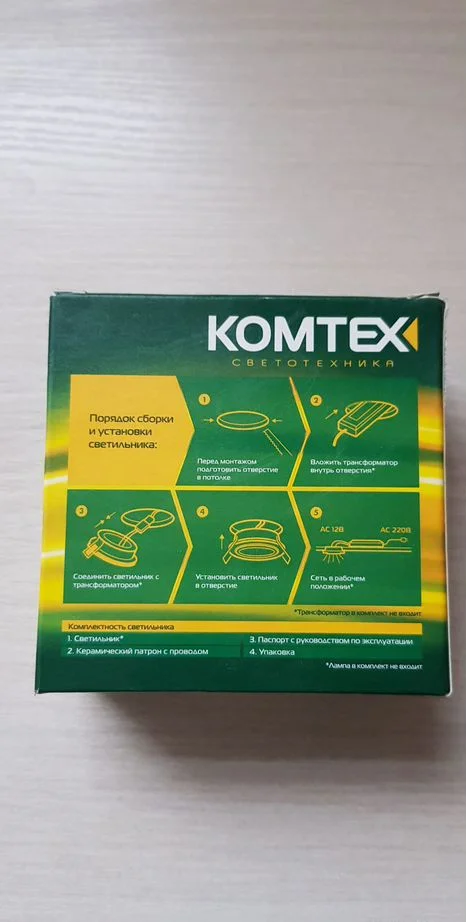 Новые светильники встраиваемые потолочные - миниатюра 7