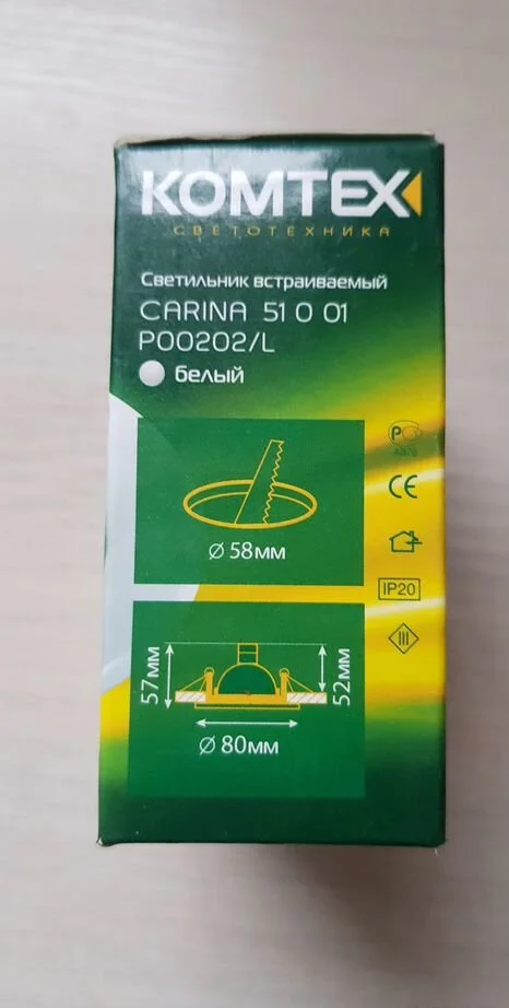 Новые светильники встраиваемые потолочные - миниатюра 8