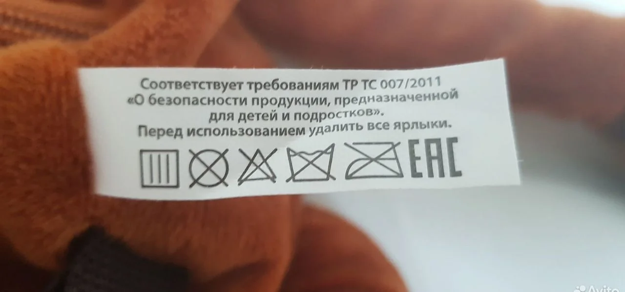 Новогодний детский рюкзак-игрушка новый - миниатюра 5