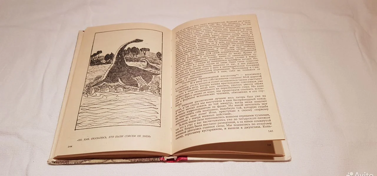 Книга "Сказки народов СССР" 1986г - миниатюра 3
