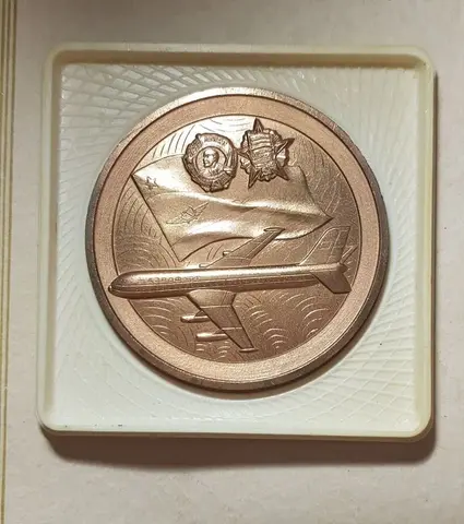 Медаль