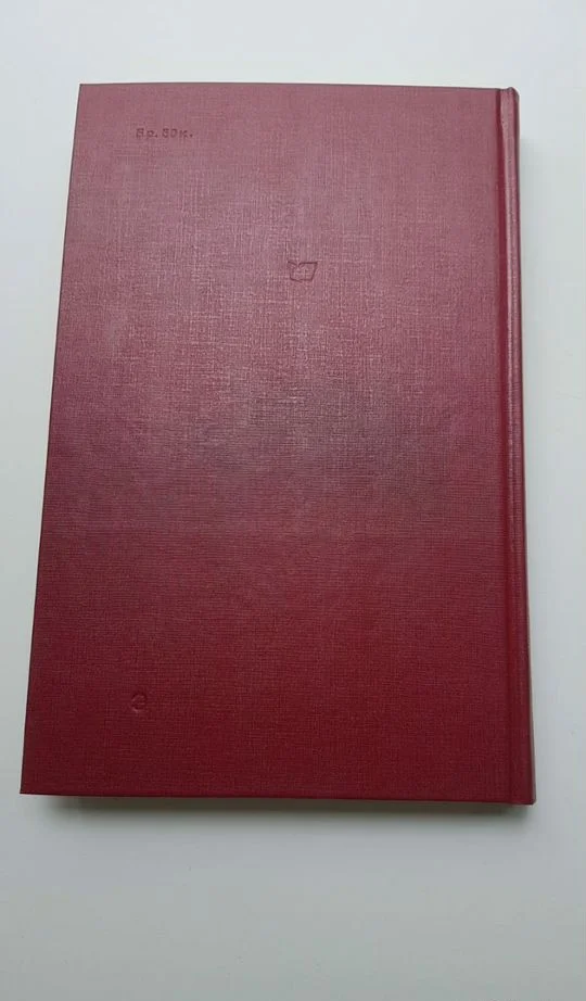 Книга "Старая Москва" - миниатюра 2